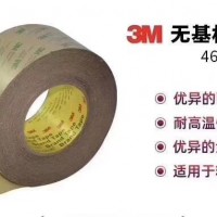 3M9080HL-3M9448HK双面胶带现货厂家-原装进口