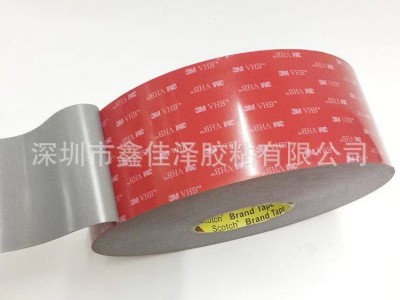 3M9080HL-3M9448HK双面胶带现货厂家-原装进口图3