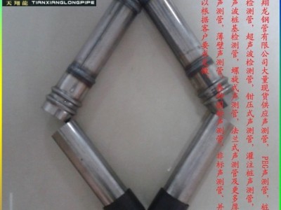 凯里声测管厂家-凯里注浆管厂家-凯里钢花管厂家图4