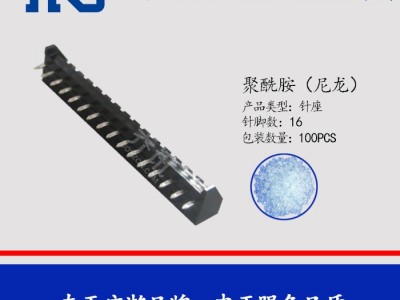 广濑MDF7系列底部通孔插入型连接器MDF7-16S图2