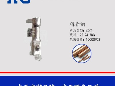 广濑MDF97-22SCF镀锡插针电动汽车端子图3