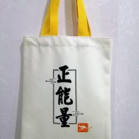 郑州定做帆布袋 帆布袋生产厂家 手工制作帆布袋