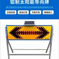 佛山大成交通设施厂家 铝制太阳能导