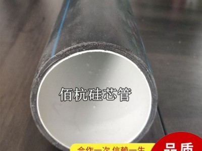 40/33硅芯穿线管 高速公路工程用PE硅芯管