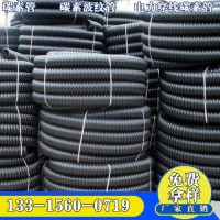 50-200碳素管通信预埋穿线碳素螺旋管