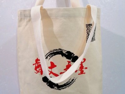 郑州环保袋定制 手提帆布袋定做 超市帆布袋 按需定制图2