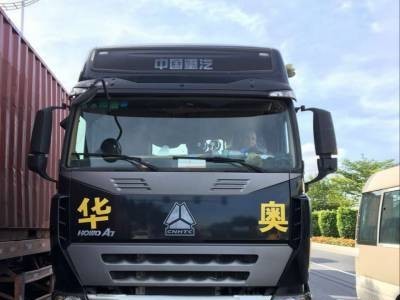 华奥供应链一手拖车报关行 专注全国港口拖车报关服务图3