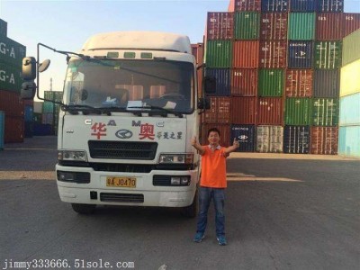 华奥供应链一手拖车报关行 专注全国港口拖车报关服务图4
