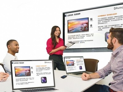 深圳蓝光数芯75寸会议平板 会议一体机 一体机厂家直销图2