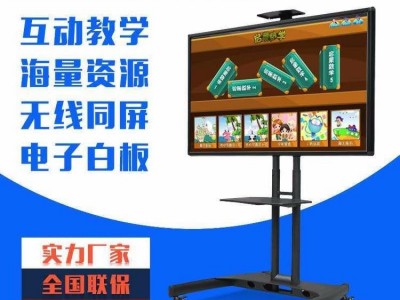 深圳蓝光数芯98寸会议平板 会议一体机 一体机厂家直销