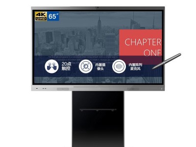 深圳蓝光数芯98寸会议平板 会议一体机 一体机厂家直销图3