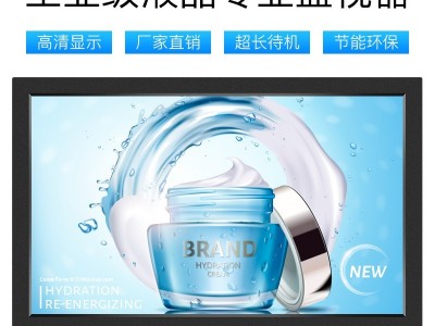 深圳蓝光数芯43寸液晶监视器 安防监视器 监视器厂家直销