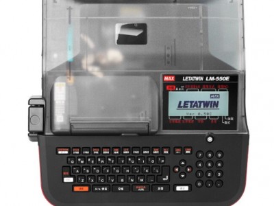 MAX号码管打印机LM-550E线号机图2