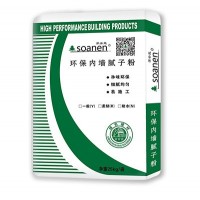 苏安能环保内墙腻子粉