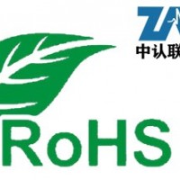 出口产品RoHS检测