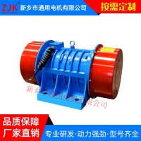 厂家直销YZS系列振动电机通用振动电机振动马达