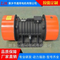 河北YZU8-6振动电机-通用仓壁振动器