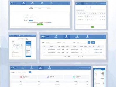 云报销管理系统，助力企业费用管控全流程打造图2