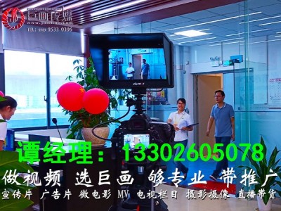 东莞望牛墩广告片拍摄望牛墩广告片摄影的布光要点图4