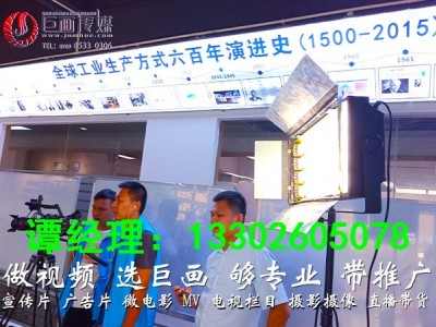东莞望牛墩广告片拍摄望牛墩广告片摄影的布光要点图2