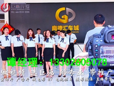 东莞望牛墩广告片拍摄望牛墩广告片摄影的布光要点图3