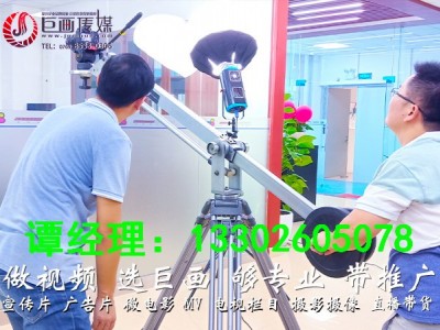 东莞望牛墩广告片拍摄望牛墩广告片摄影的布光要点图5