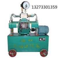 电动试压泵生产厂家报价