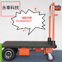 智能跟随电动解放双手无需手推一人多车自动避障推车