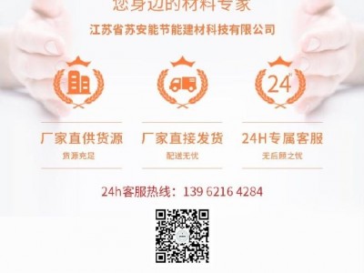 苏安能轻质抹灰石膏抹灰砂浆内墙粉刷图3