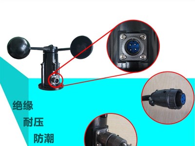 北海灵犀ABS风速传感器 坚固耐用耐腐蚀 新品首发图2