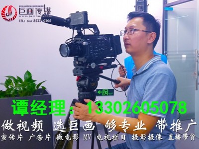 东莞松山湖宣传片拍摄制作松山湖企业宣传片制作