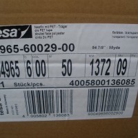 出售德莎4965德莎胶带