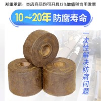 矿脂防腐带  防腐胶粘带 管道防腐胶带 工业防腐带厂家