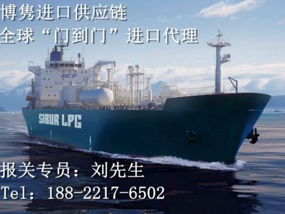 天津进口清关代理公司图2