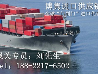 天津进口清关代理图3