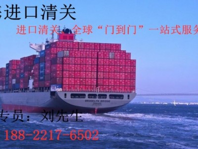 天津进口清关公司图2