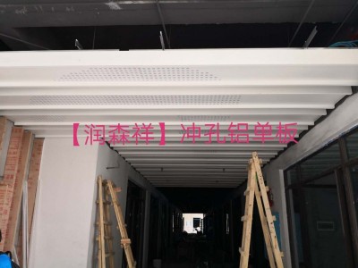 湖南铝单板厂/长沙冲孔铝单板/铝单板幕墙/氟碳铝单板厂图2