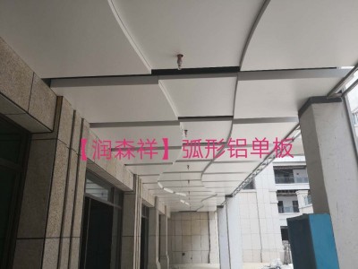 湖南铝单板厂/长沙冲孔铝单板/铝单板幕墙/氟碳铝单板厂图3