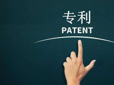 聊城市申请专利流程详解