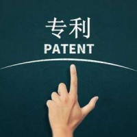 聊城市申请专利流程详解