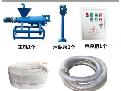 四川省螺旋式干湿分离器设备功能介绍生产厂家图3