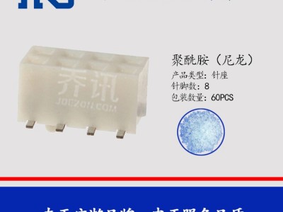 hrs广濑A3-8DA-2SV(71)图纸参数报告图2