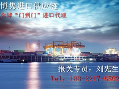 天津清关代理图2