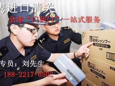 天津清关代理图4