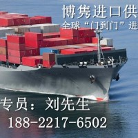 北京进口清关代理公司