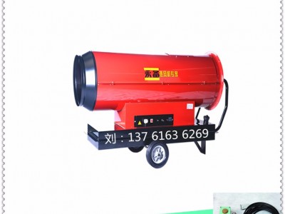 用Tornado115燃油热风机如何给猪瘟车辆做好消毒图2