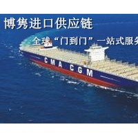 北京进口清关代理