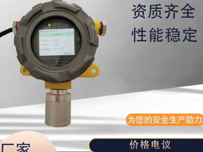 沼气浓度检测仪