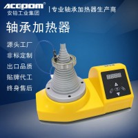 塔式轴承加热器ABL-T/DCL-T/TOWER/SM28-