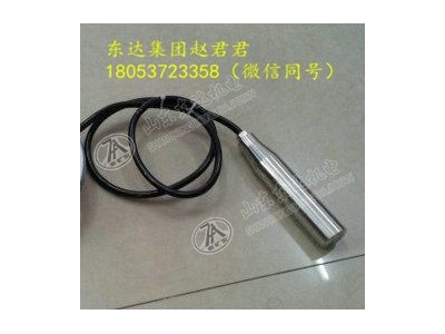 液位变送器压力变送器,GUY3液位压力变送器厂家